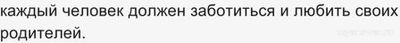 Если маму отдал в дом престарелых, грех ли это?