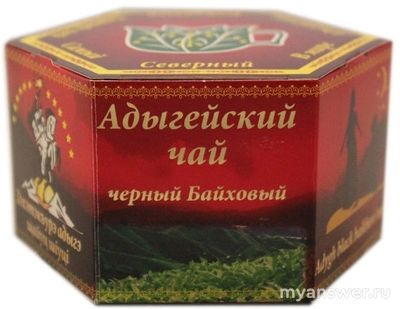 Какой сорт чая в Советском Союзе считался лучшим?