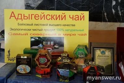 Какой сорт чая в Советском Союзе считался лучшим?