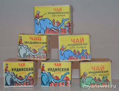 Какой сорт чая в Советском Союзе считался лучшим?