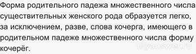 В каких предложениях допущена грамматическая ошибка: На окна мы повесим...?