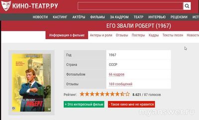 Умер Олег Стриженов. Какими ролями он запомнился?