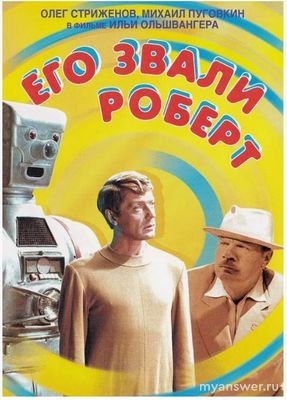Умер Олег Стриженов. Какими ролями он запомнился?