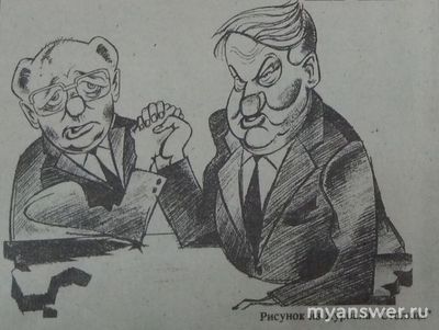 Горбачёв говорил такое: "берите свободы сколько хотите, но в рамках СССР"?
