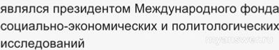 Горбачёв говорил такое: "берите свободы сколько хотите, но в рамках СССР"?