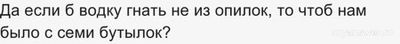 Есть ли рецепты выгонки самогона за 2-3 часа?