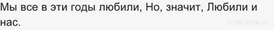 Почему я никому не нравлюсь из парней? Они меня не замечают, почему?