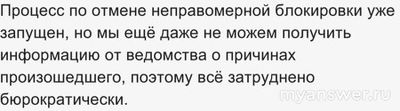 BestChange заблокирован Роскомнадзором? Новость 10.02.25. Правда? Почему?