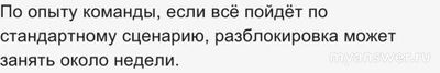 BestChange заблокирован Роскомнадзором? Новость 10.02.25. Правда? Почему?