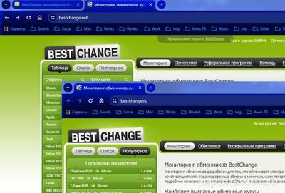 BestChange заблокирован Роскомнадзором? Новость 10.02.25. Правда? Почему?