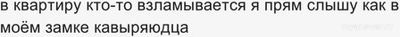 Что делать, если если взламывают дверь?