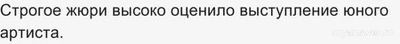В каких предложениях допущена грамматическая ошибка: На окна мы повесим...?