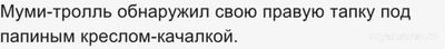 В каких предложениях допущена грамматическая ошибка: На окна мы повесим...?