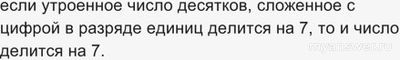 Как найти трёхзн. число сумма квадратов цифр делится на 5,не делится на 25?