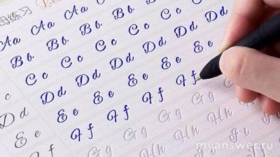 Существуют ли официально английские прописные буквы?