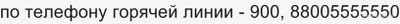 Не работает Сбербанк онлайн 10.02.25, что делать, надолго ли?