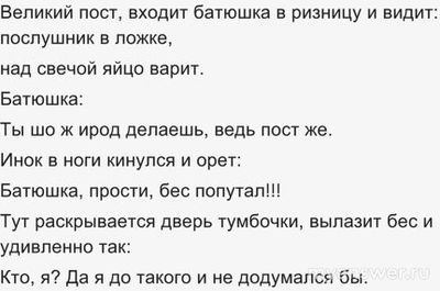 Религии учат добру - утверждают верующие... Станем ли без Бога творить зло?