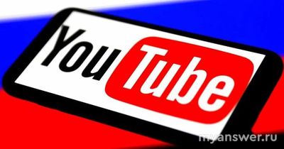 Заработает ли YouTube 17.02.2025, у всех заработает или нет, что известно?