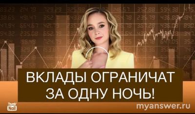 Заработает ли YouTube 17.02.2025, у всех заработает или нет, что известно?