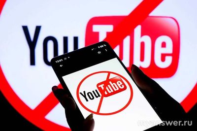 Заработает ли YouTube 17.02.2025, у всех заработает или нет, что известно?