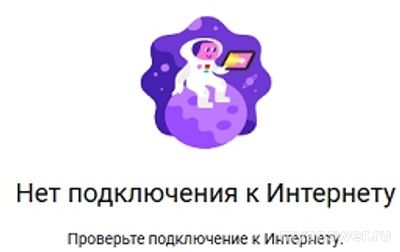 Заработает ли YouTube 17.02.2025, у всех заработает или нет, что известно?