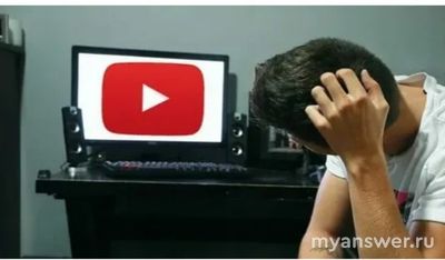 Не работает YouTube 15.02.2025 года, когда заработает, что известно?