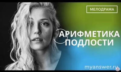 Не работает YouTube 15.02.2025 года, когда заработает, что известно?