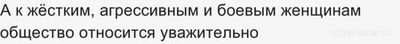 К мягким и добрым мужчинам общество относится презрительно - почему?