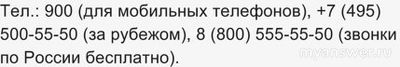 Почему в Сбербанк Онлайн не отображаются средства на вкладе, что делать?