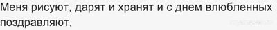 Без слов говорю я о чувствах, в глазах твоих отражаясь (заг-ка от Едадила)?