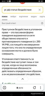 Можем ли мы стребовать с соседки за ущерб, нанесённый её ребёнком? Как?