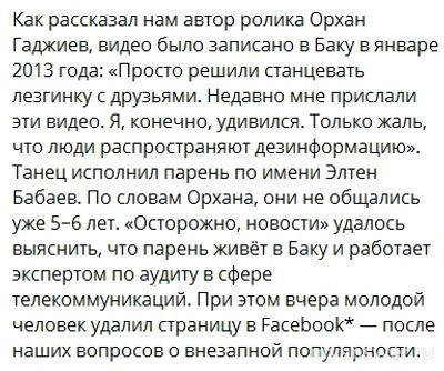 Сияй мага, мем, что за танец, кто исполняет?