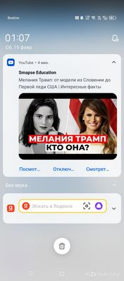 Не работает Ютуб YouTube 15. 02. 2025. В чём причина?