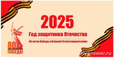 9 мая 2025 года какой день недели?