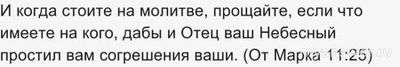 Иисус VS Павел - чьё учение победило? Почему?