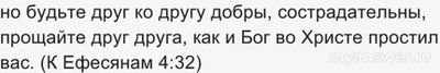 Иисус VS Павел - чьё учение победило? Почему?