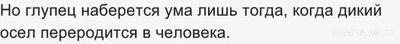 Заменит ли список разрешенных имен, составляемый Госдумой, святцы?