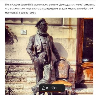 Чем знаменит Генрих Даниэль Гамбс?