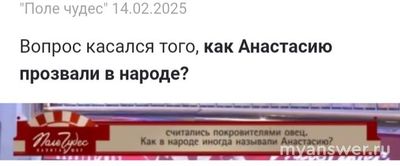 Кого в старину в народе называли стригальница? Откуда пошло такое название?