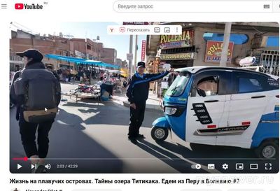 В каких странах можно встретить Тук-Туки?