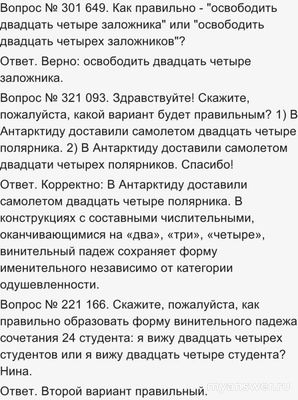 Как правильно: добавить 133 студентов или 133 студента?