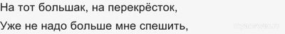 Большак, большачок это дорога или муж в старину? Или другое?