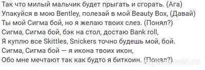 Как понять фразу "Я икона твоих икон"? Разве у икон есть иконы?