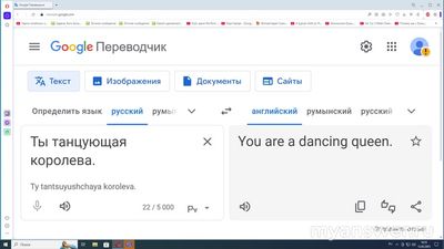 Почему пишут "You are the Dancing Queen", а не "You Dancing Queen"?