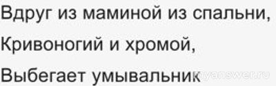 Чем отличаются слова "колченогий" и "кривоногий"?