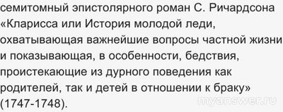Какой героиней представляла себя Т. Ларина когда писала письмо Онегину?
