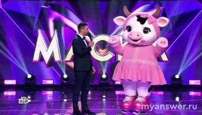 "Маска" 16.02.25 (2 выпуск) рассекретили Коровку, кто так решил?