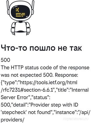Почему с Билайн не выводятся средства на Юмани 11 февраля 2025 года?