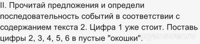 ВПР Лит. чтение 4 класс, Как выполнить задания по "Капалухе" Астафьева?