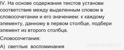 ВПР Лит. чтение 4 класс, Как выполнить задания по "Капалухе" Астафьева?